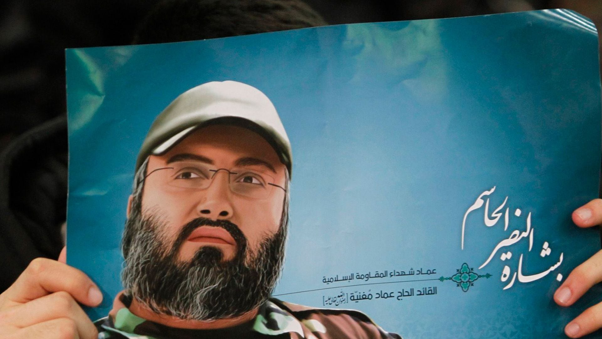 #DEF-Hezbollah-Interior-III-Ok